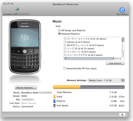 BlackBerryBold1222001.jpg