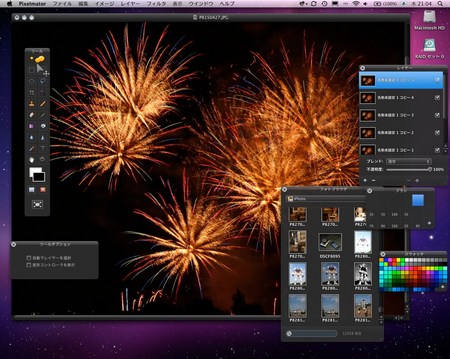Pixelmator20090911001.jpg