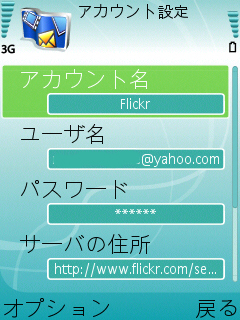 Screenshot00214.jpg