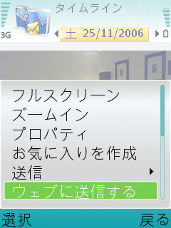 Screenshot0212.jpg